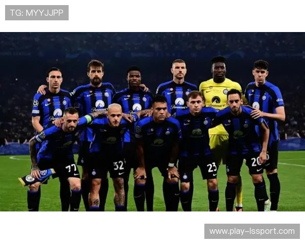 国际米兰主帅分析欧冠形势，球队专注自身表现