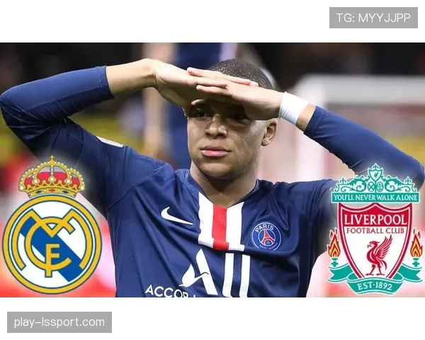 比赛花絮：小球迷冲入场内索要签名被安保带离，萨拉赫微笑挥手